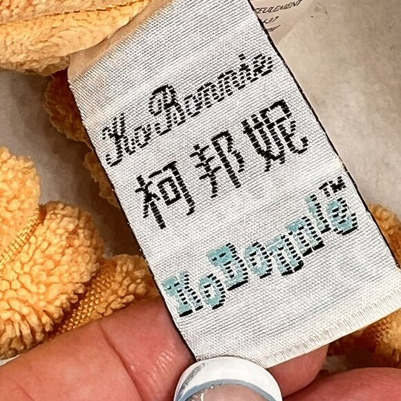 Ko Bo Bonnie London Lion Plush Corded Jungle Safari Stuffed Animal Toy - Picture 13 of 13